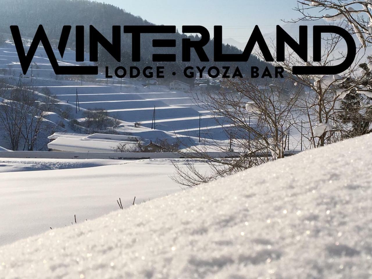 Winterland Lodge & Taproom 野沢 外观 照片