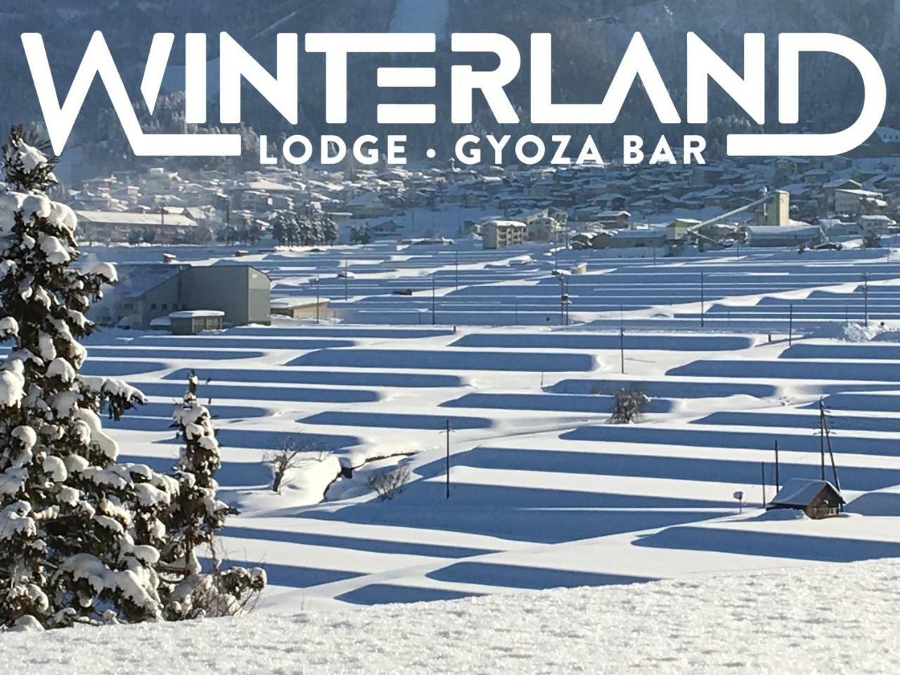 Winterland Lodge & Taproom 野沢 外观 照片